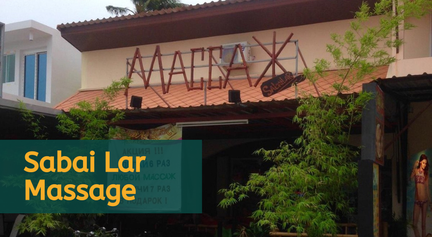 Best Thai Massage in Nai Harn, Phuket | Inquivix - Sabai Lar Massage