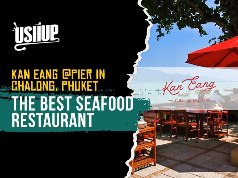 KanEang Pier In Chalong, Phuket The Best Seafood Restaurant | USHUP