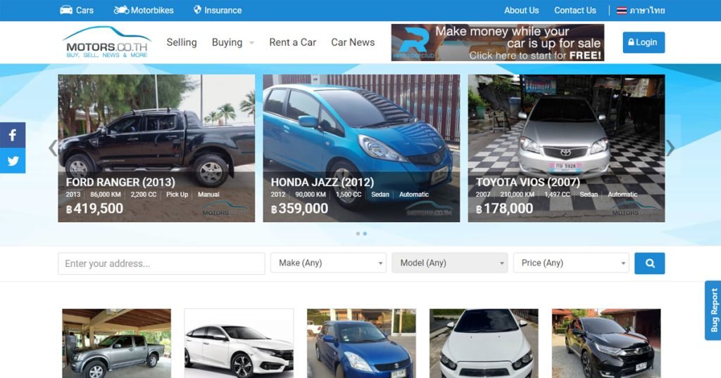 The Online Car Listings At Motors. Co  | USHUP